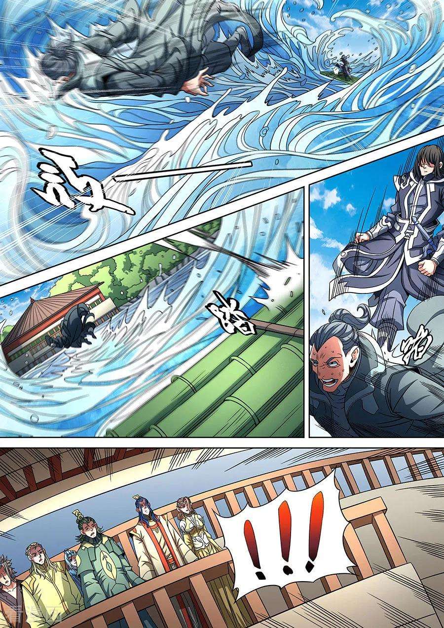 绝世武神89话2 燃烧的战意