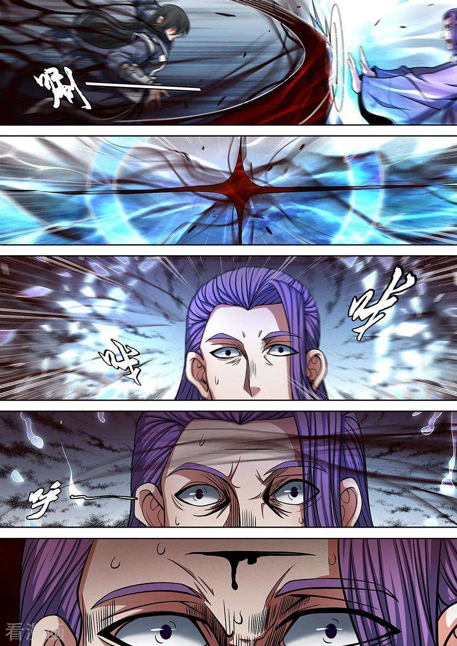 绝世武神90话3 较量