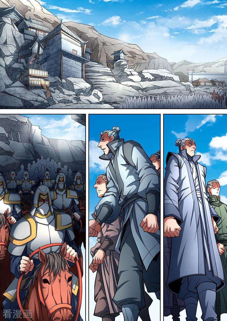 绝世武神91话1 擂鼓点将