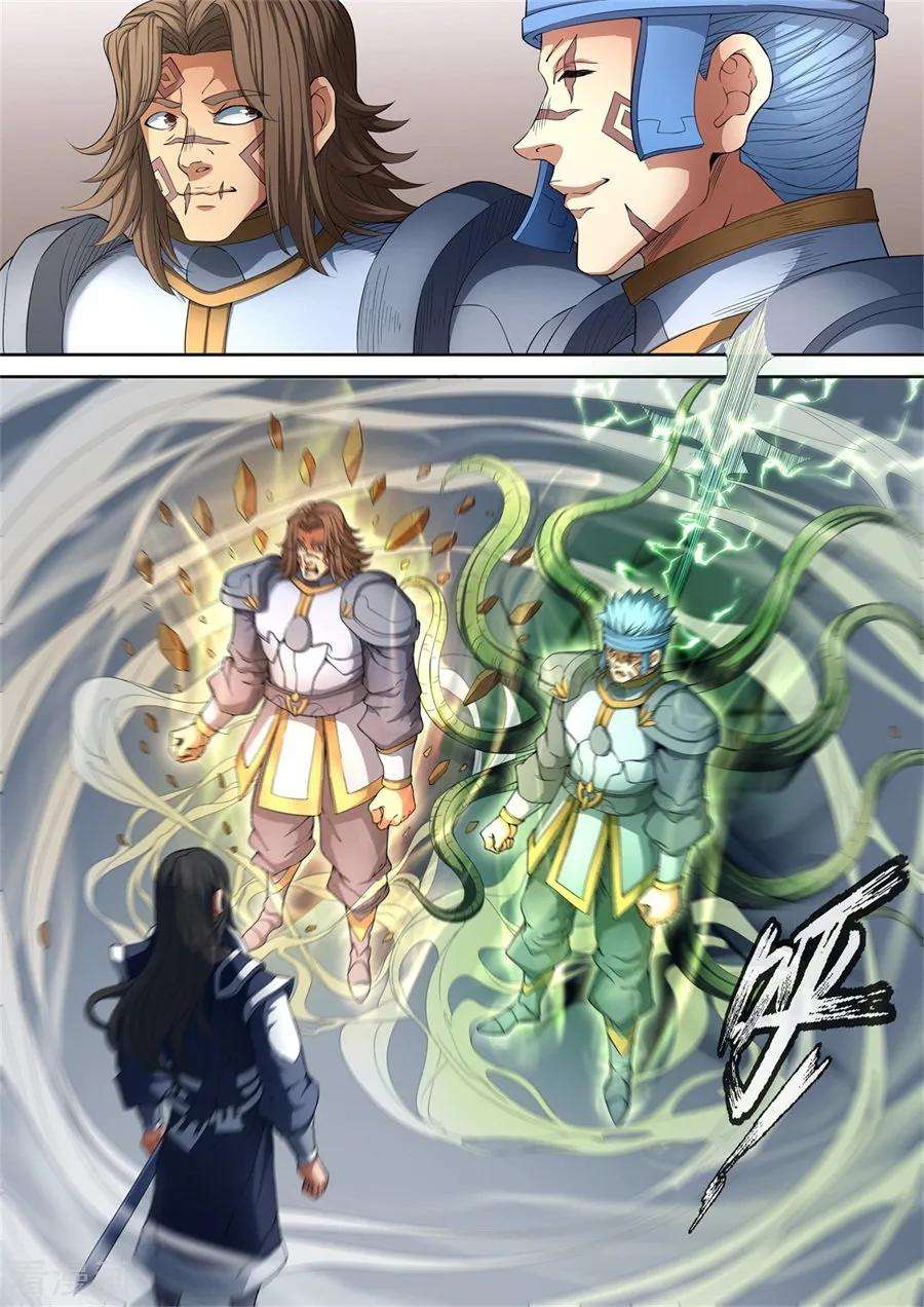 绝世武神93话2 山雨欲来风满楼