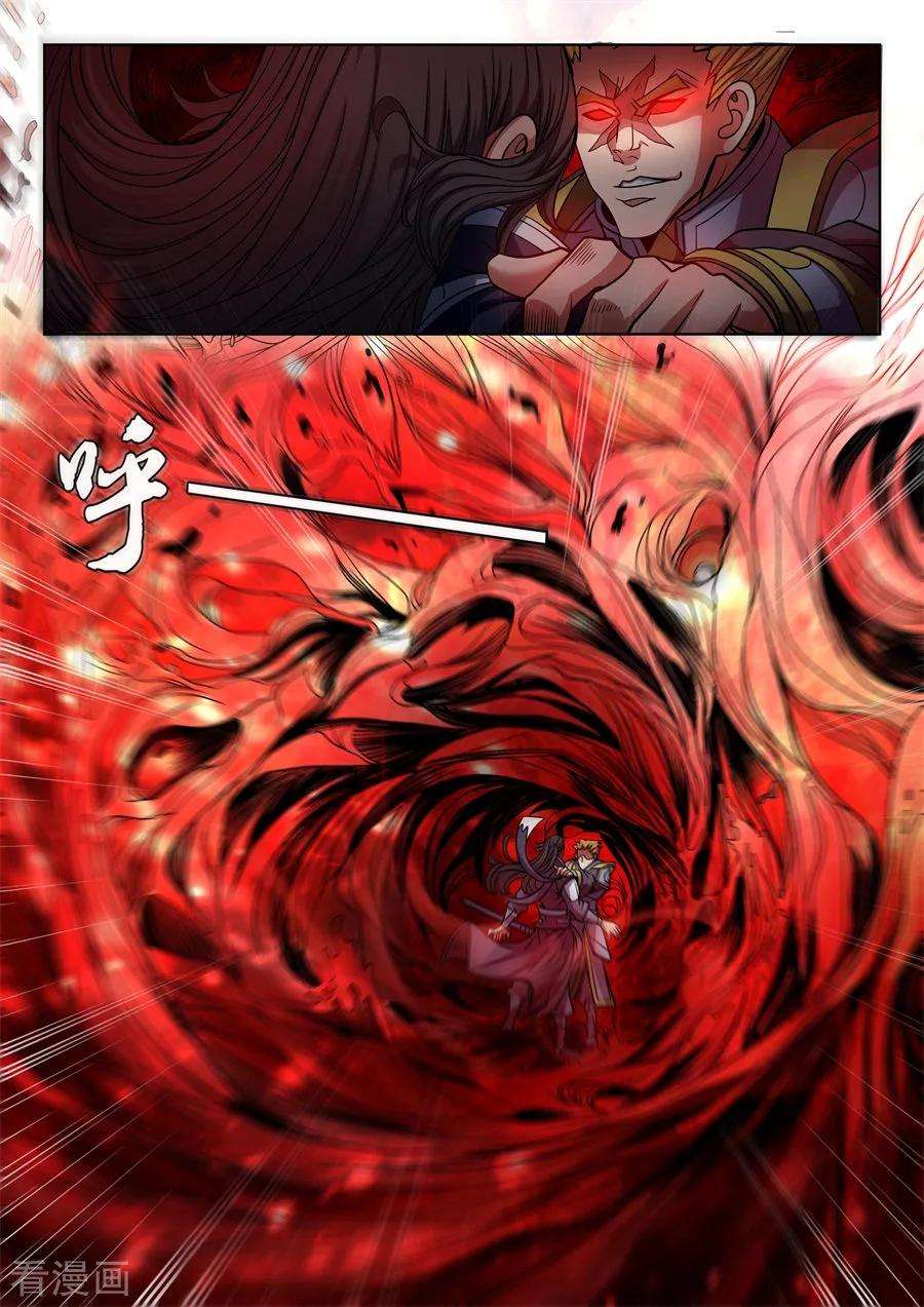 绝世武神93话3 山雨欲来风满楼