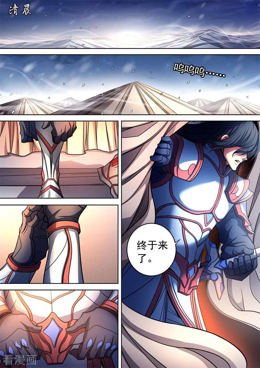 绝世武神93话3 山雨欲来风满楼