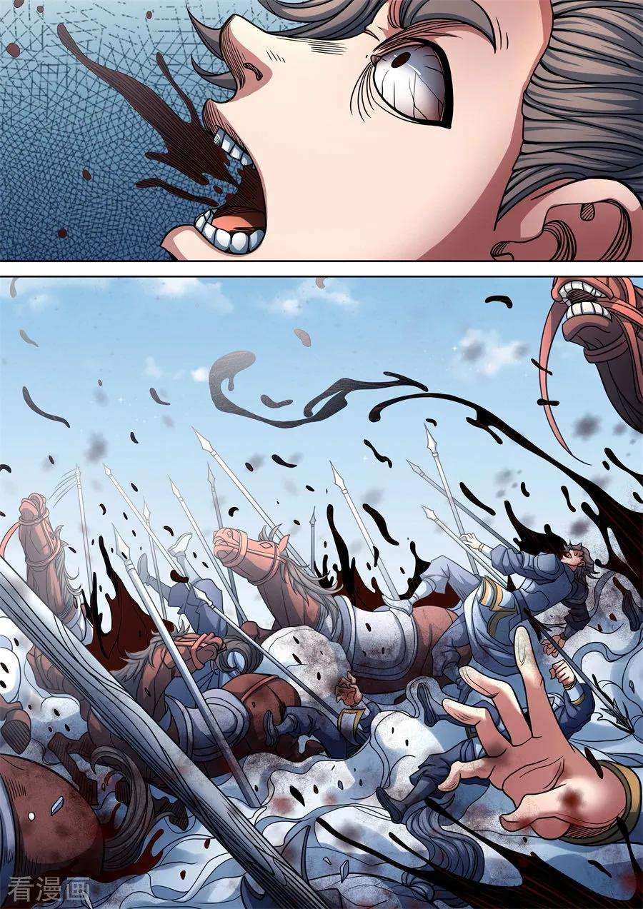 绝世武神94话1 赤血天剑