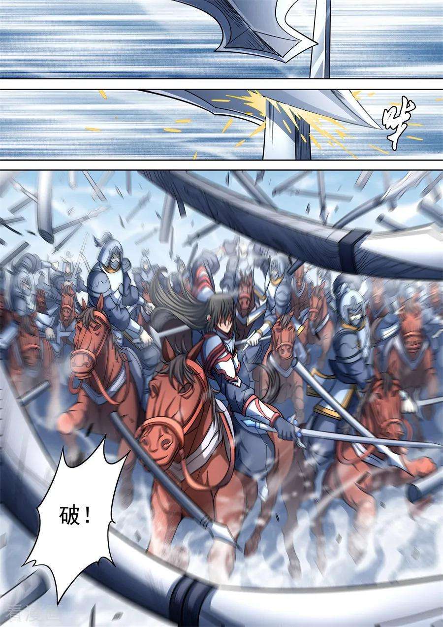 绝世武神94话2 赤血天剑