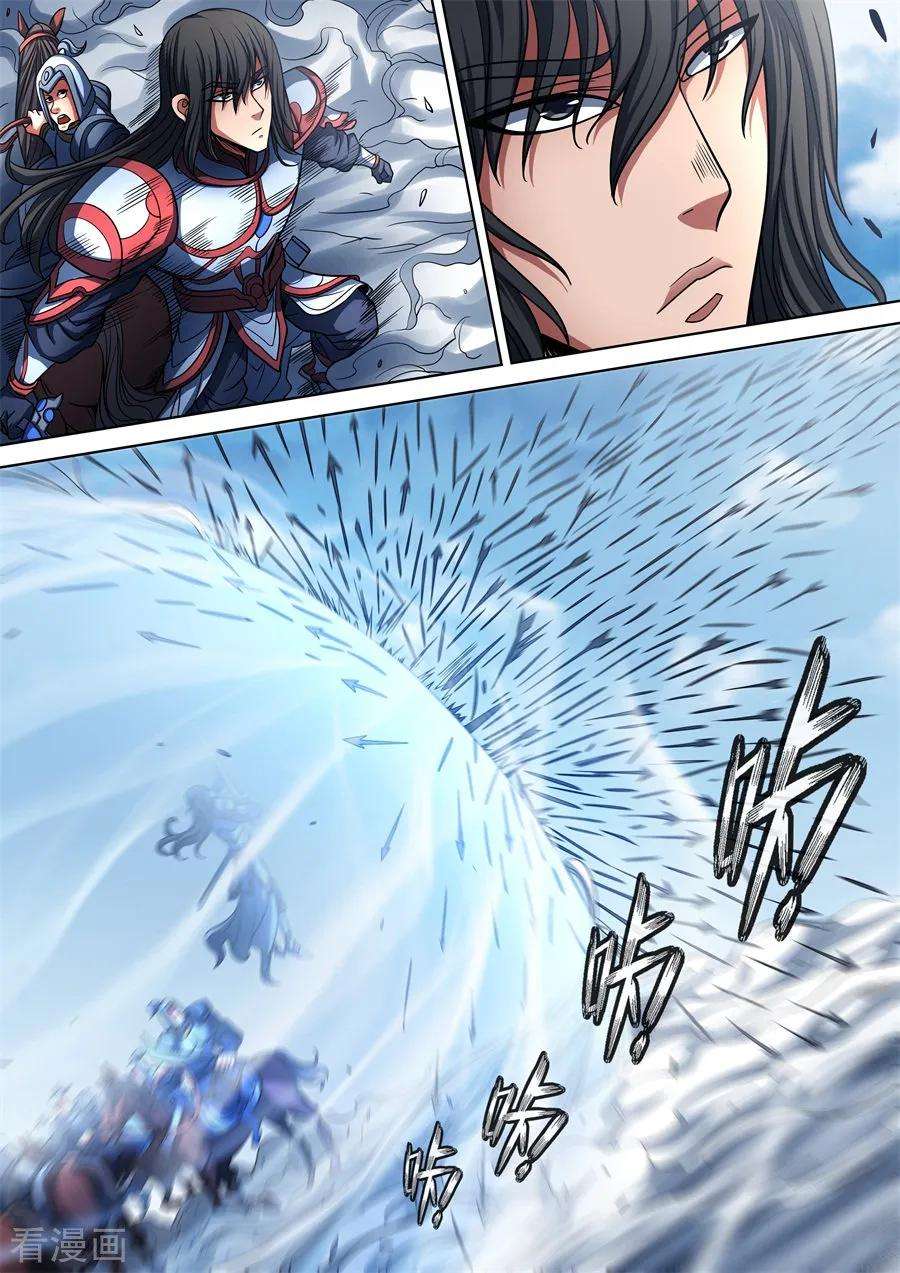 绝世武神95话3 战斗的序幕