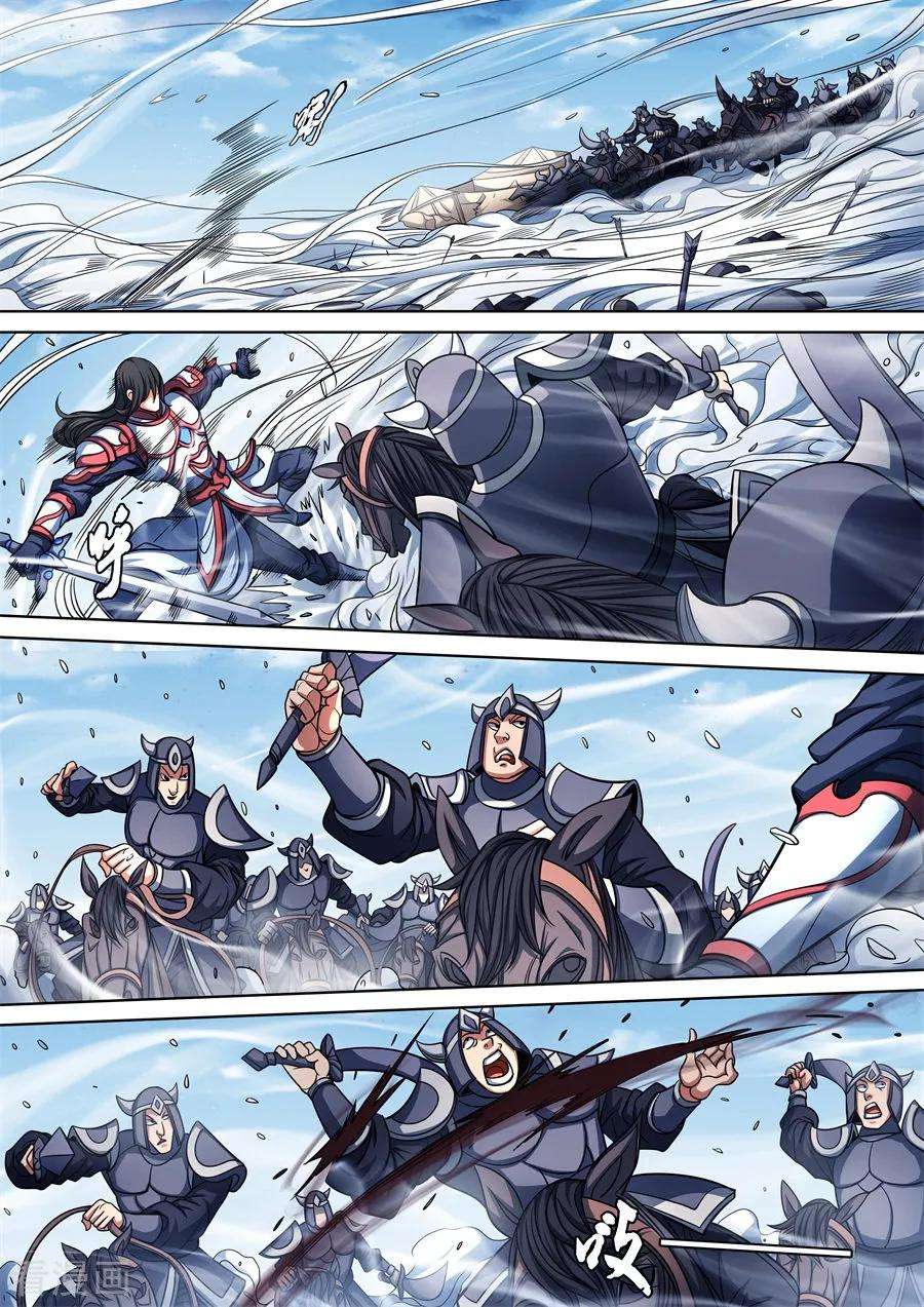 绝世武神96话1 不死不休