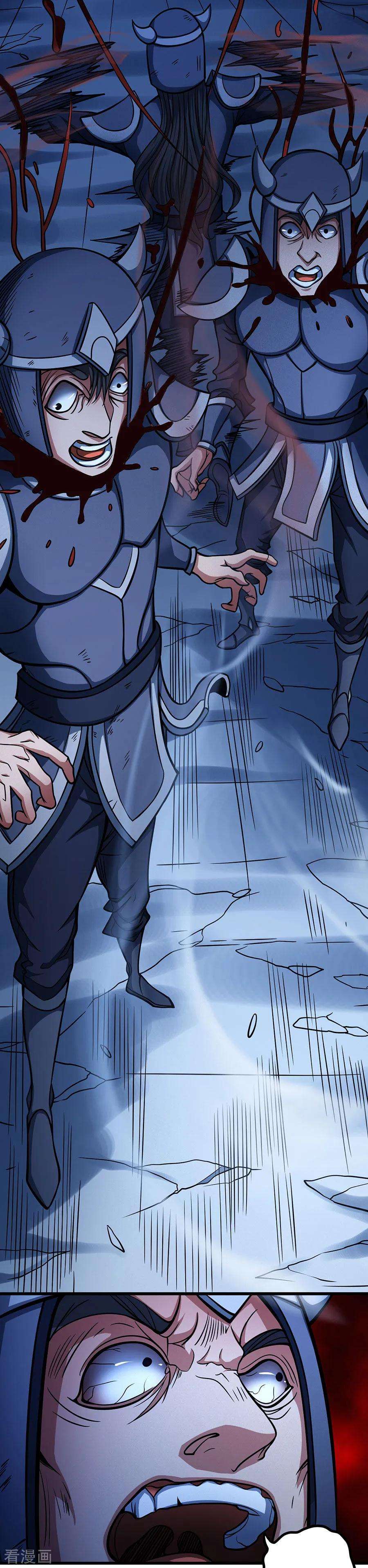 绝世武神97话1 烈火焚城