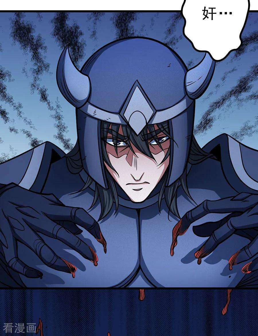 绝世武神97话1 烈火焚城