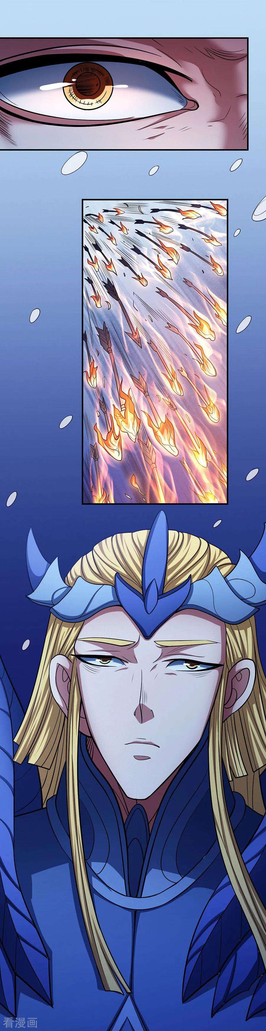 绝世武神97话2 烈火焚城
