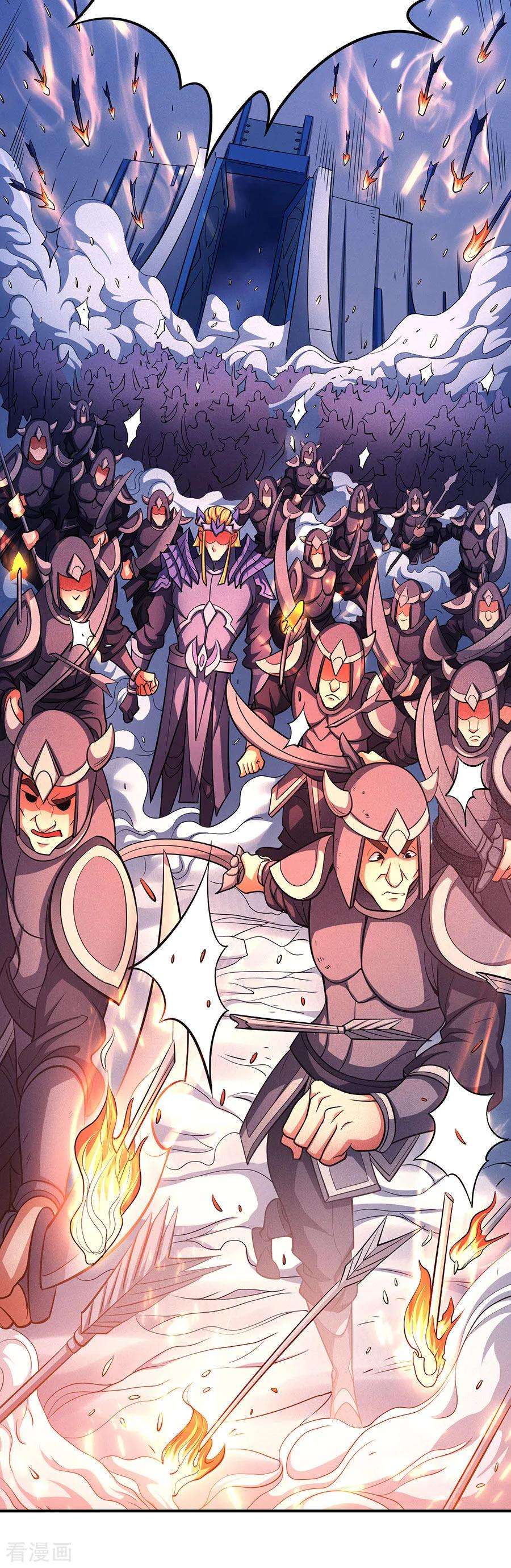 绝世武神97话2 烈火焚城