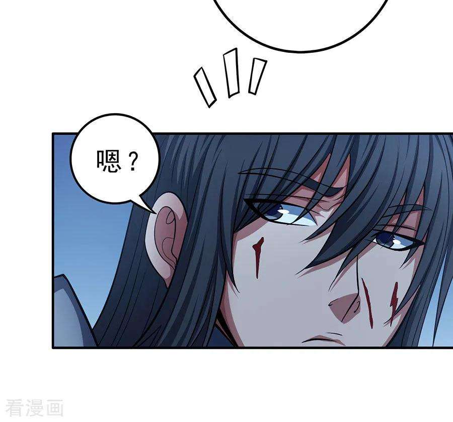 绝世武神97话2 烈火焚城