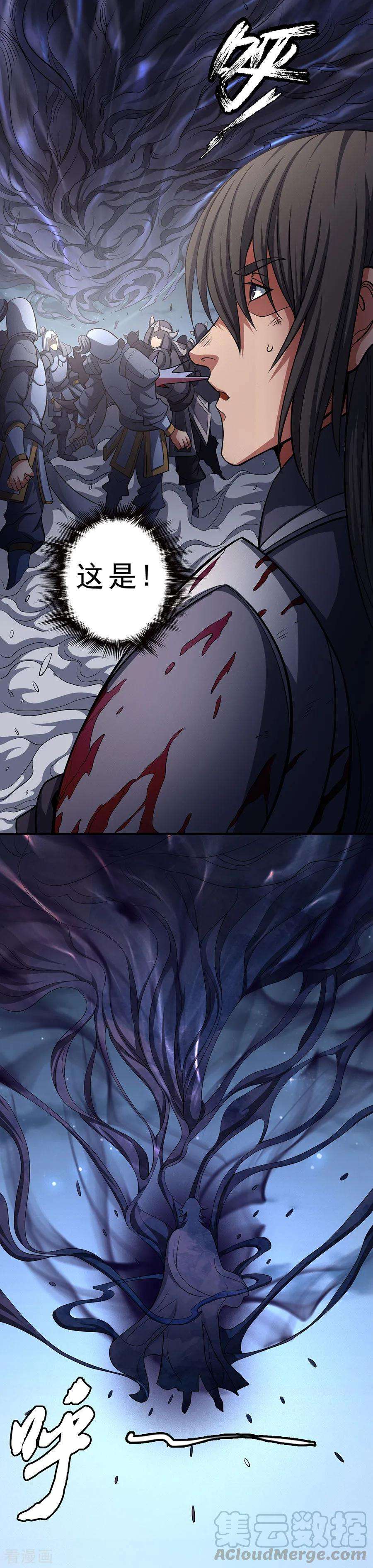 绝世武神97话2 烈火焚城