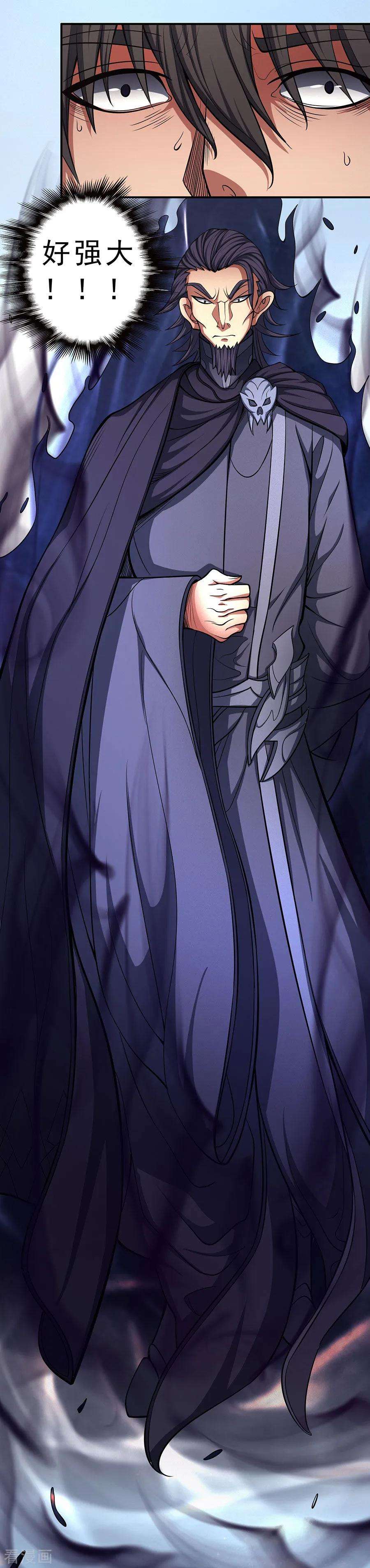 绝世武神97话2 烈火焚城