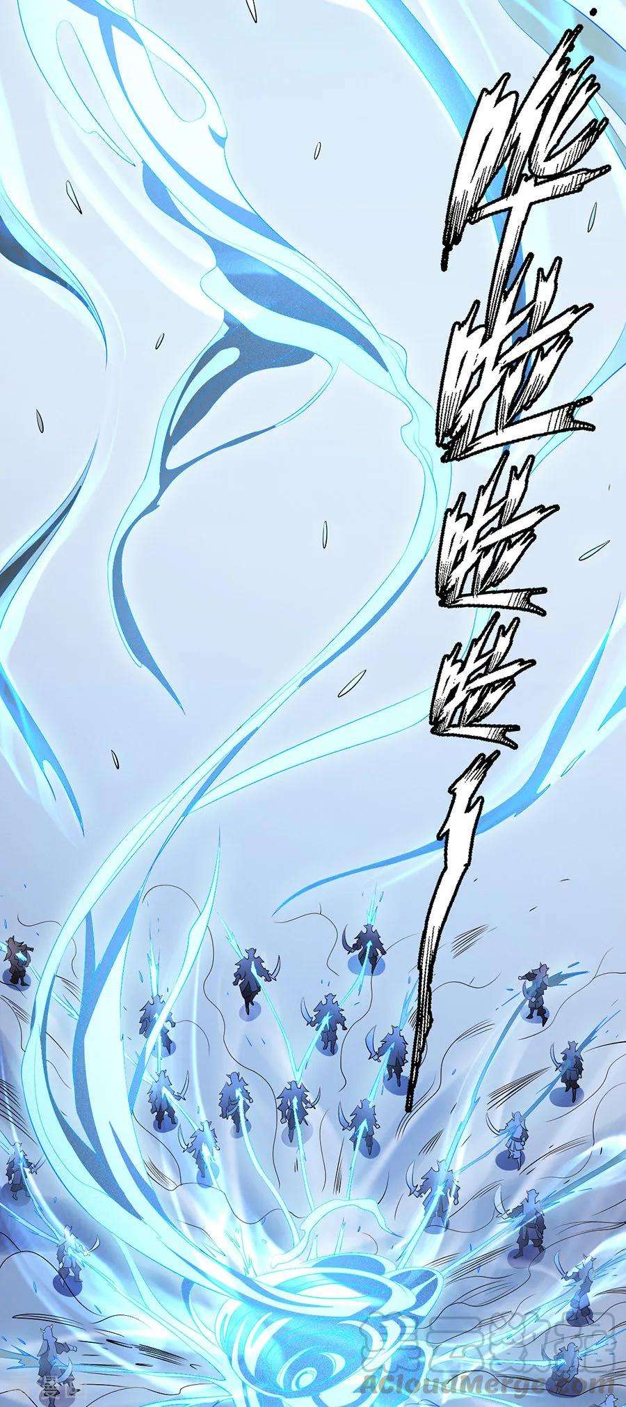 绝世武神97话3 烈火焚城