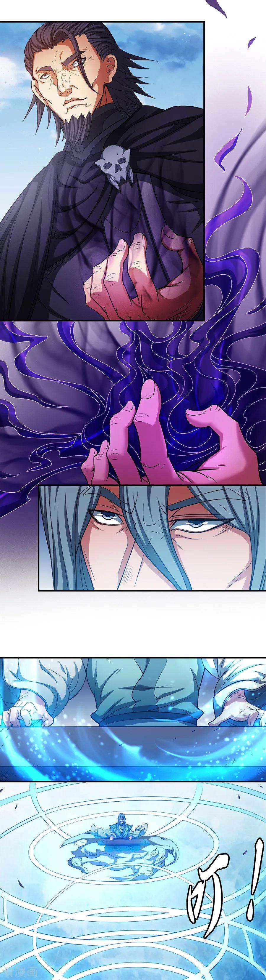 绝世武神97话3 烈火焚城