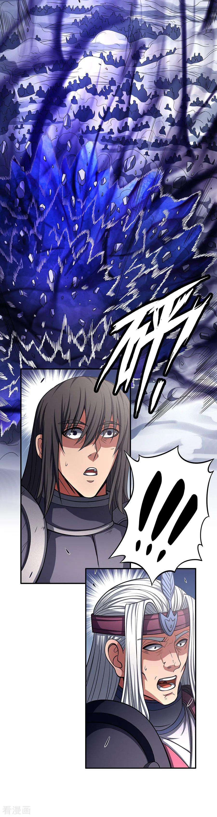 绝世武神97话3 烈火焚城