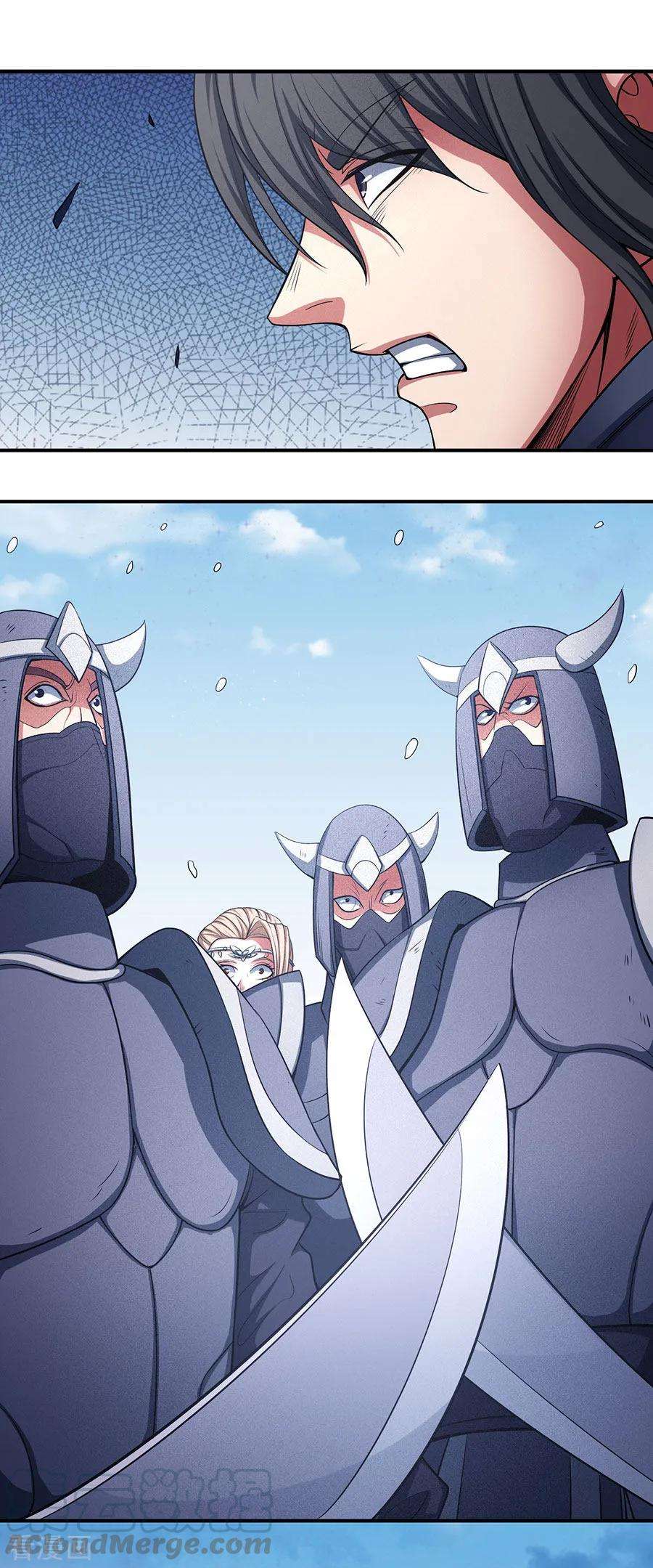绝世武神98话1 无惧无畏