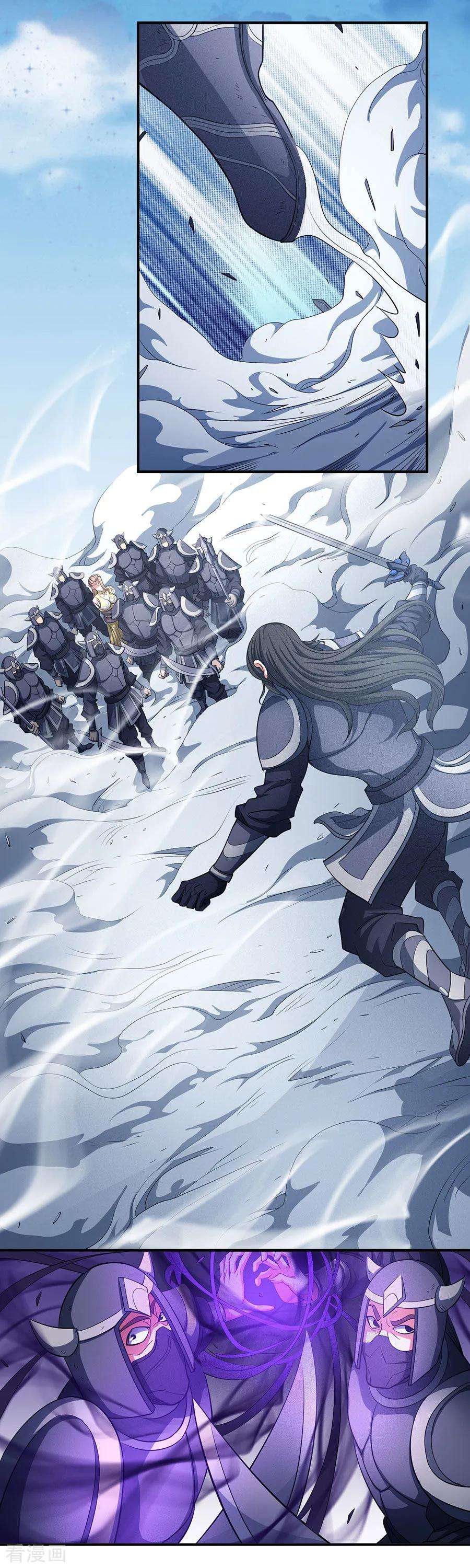 绝世武神98话1 无惧无畏