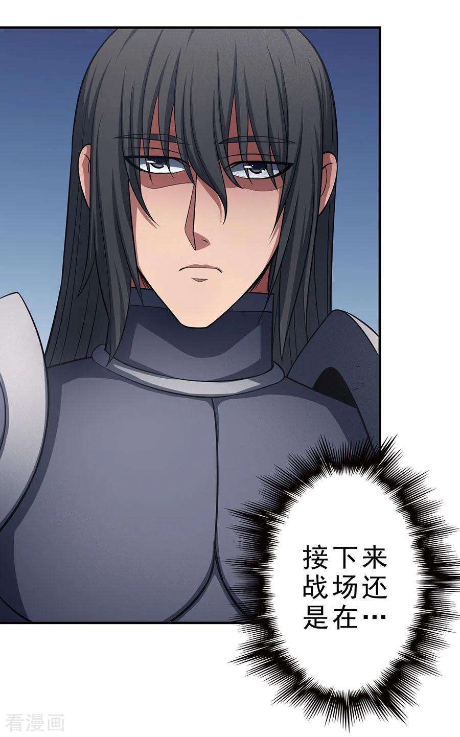 绝世武神98话1 无惧无畏