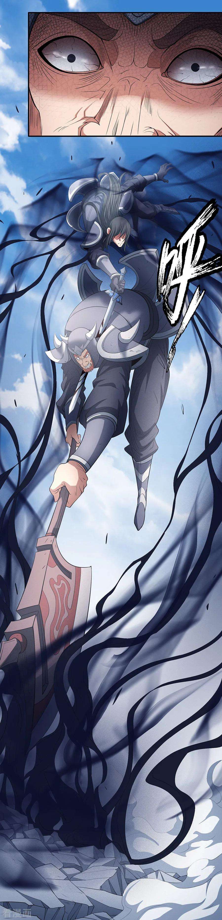 绝世武神98话2 无畏无惧