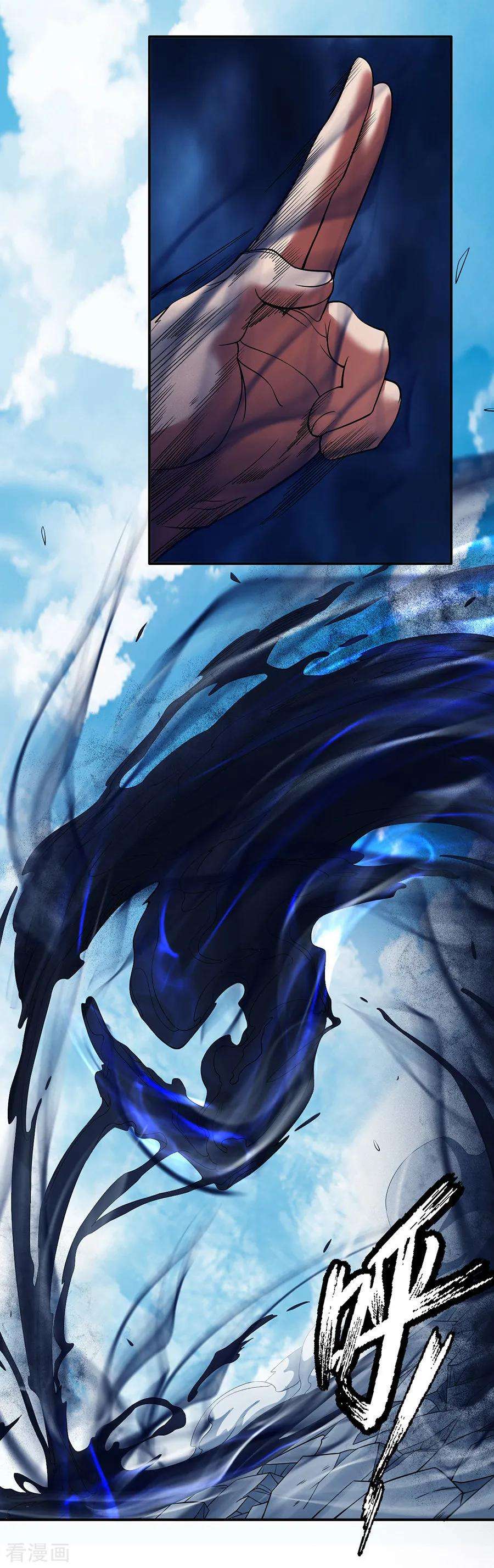 绝世武神98话3 无畏无惧