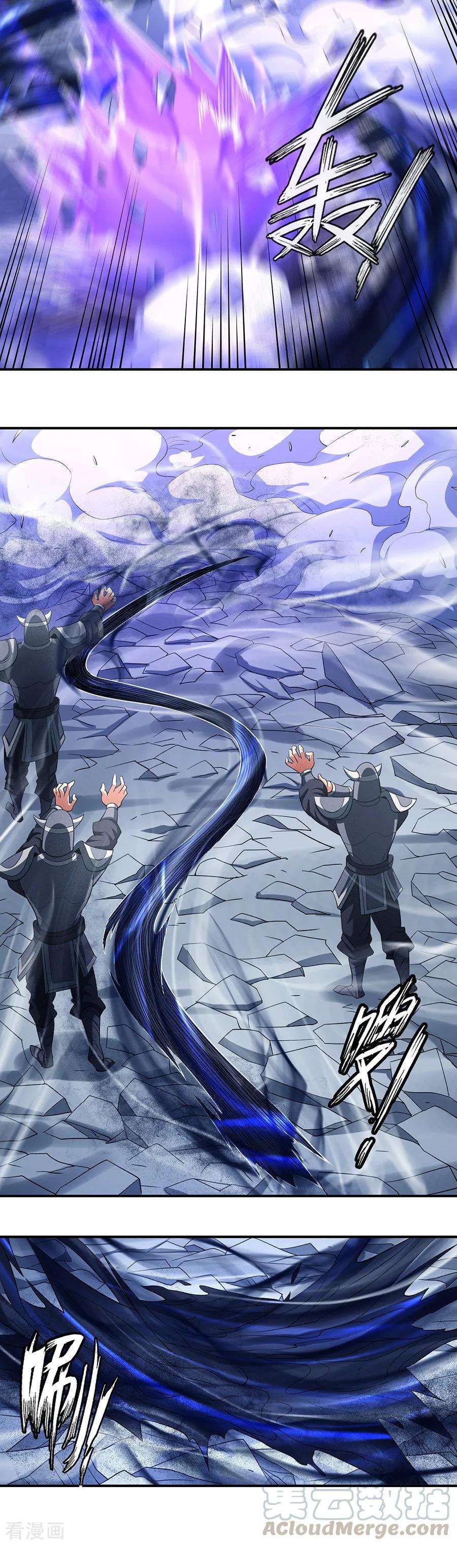 绝世武神98话3 无畏无惧