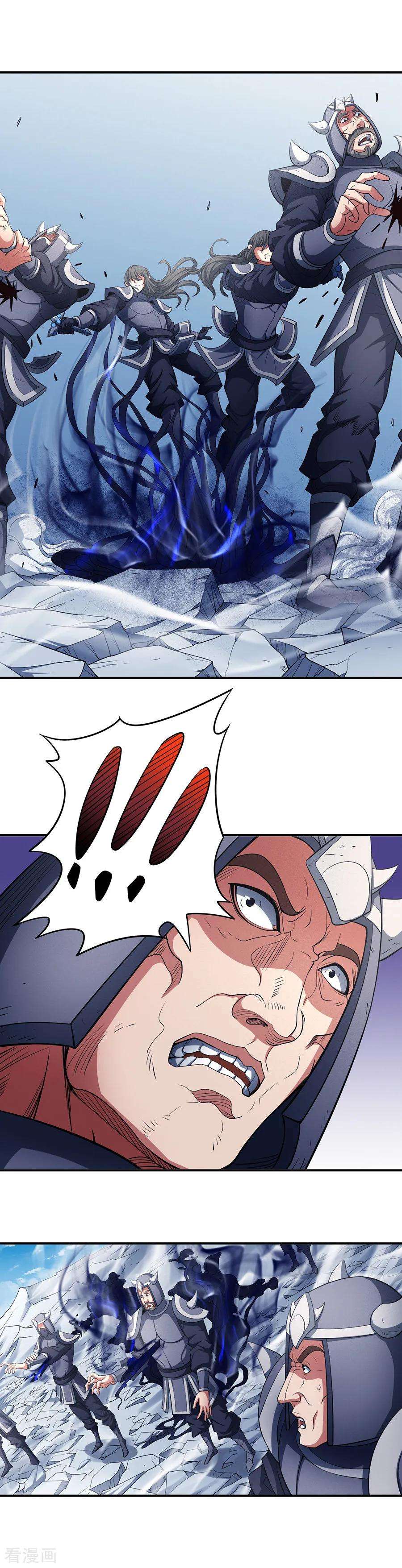 绝世武神98话3 无畏无惧