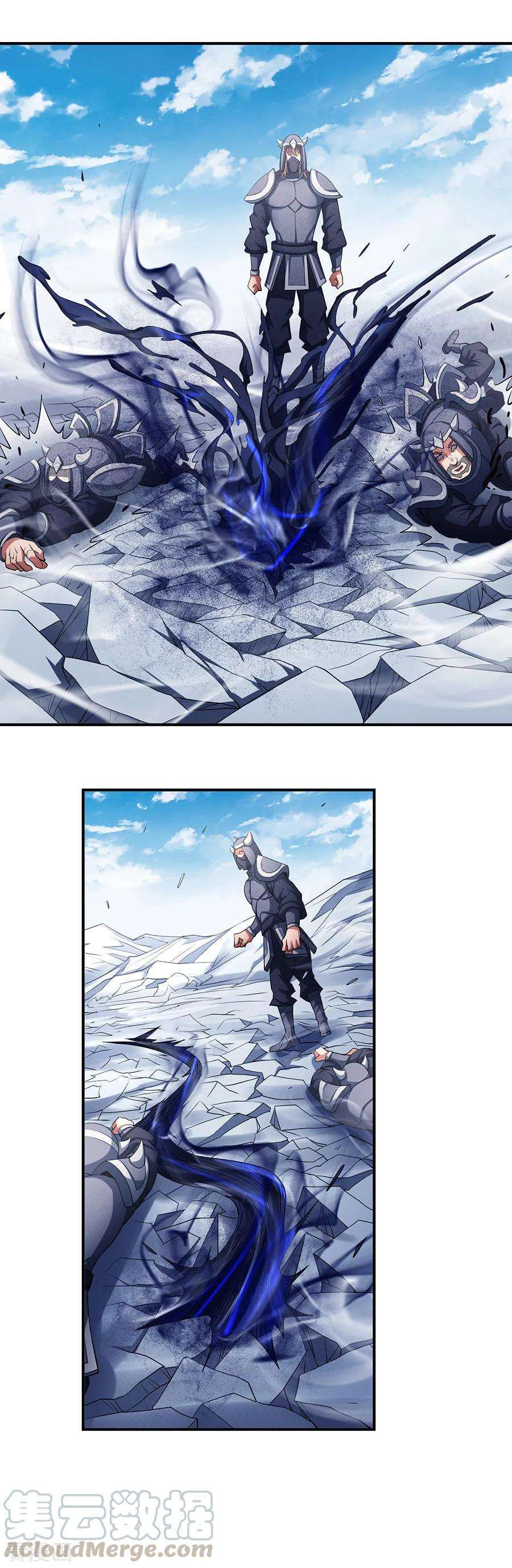 绝世武神98话3 无畏无惧