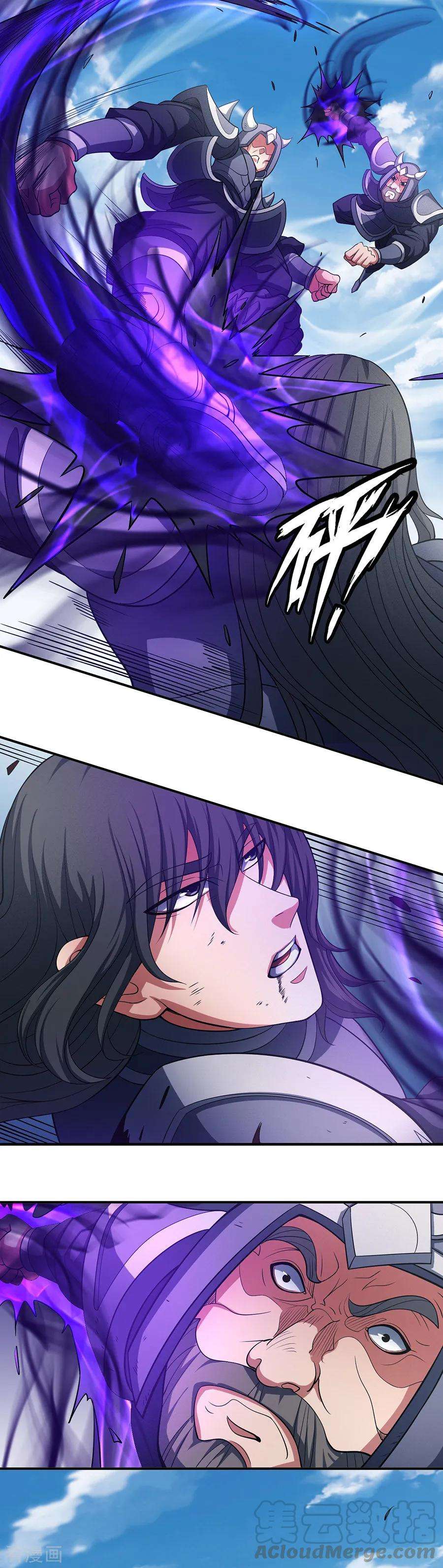 绝世武神98话3 无畏无惧