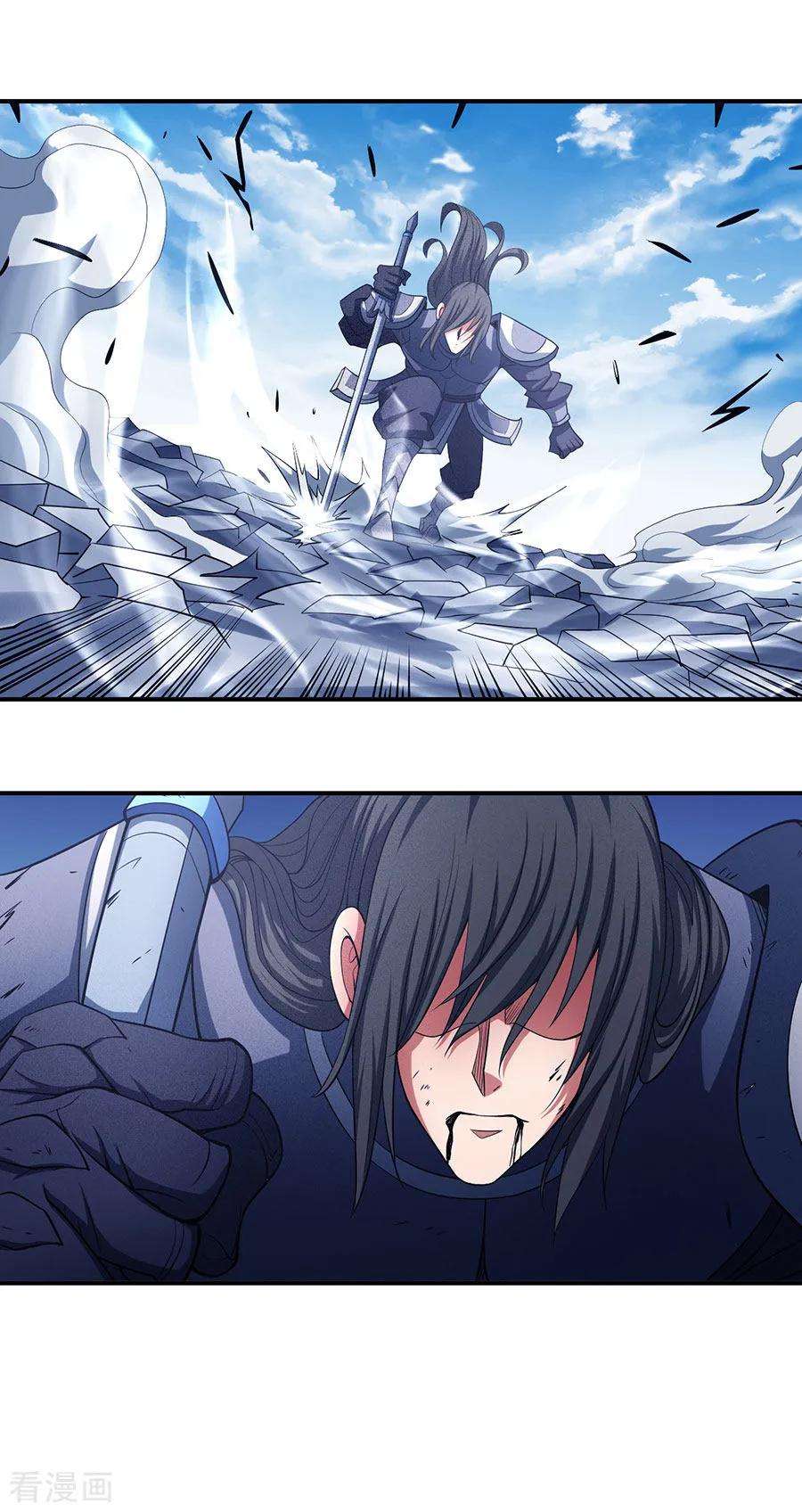 绝世武神99话1 破而后立