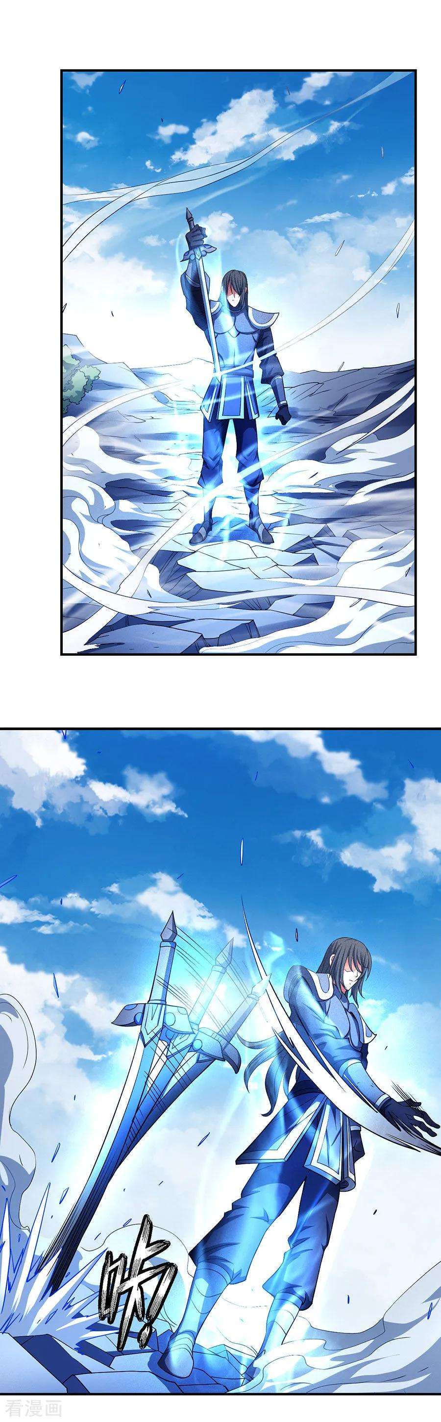 绝世武神99话1 破而后立