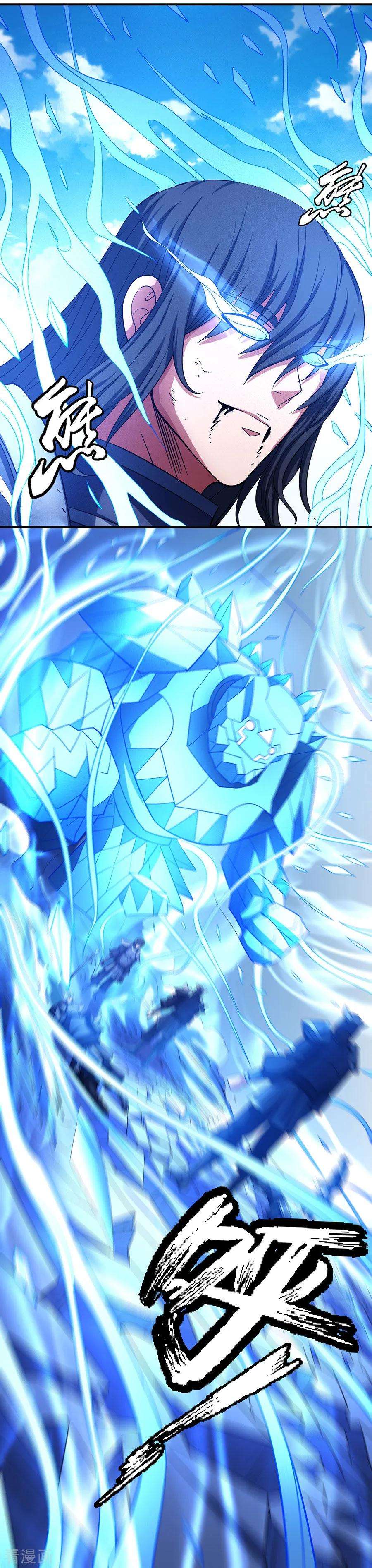 绝世武神99话1 破而后立