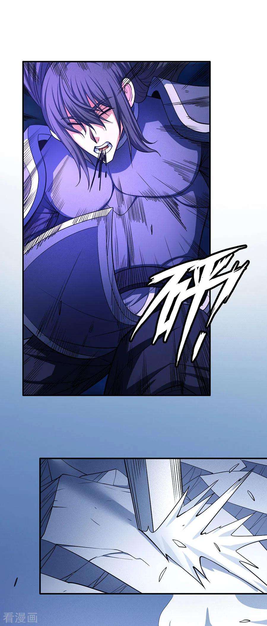 绝世武神99话1 破而后立