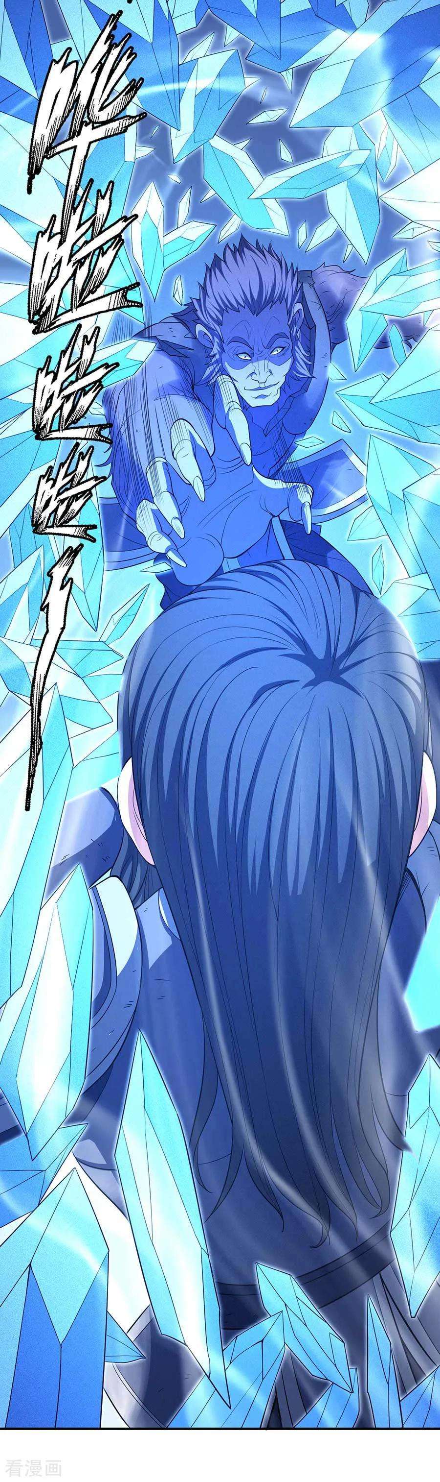 绝世武神99话2 破而后立