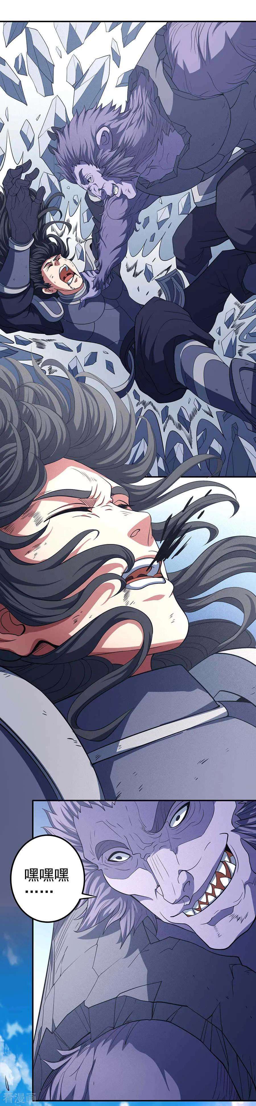 绝世武神99话2 破而后立