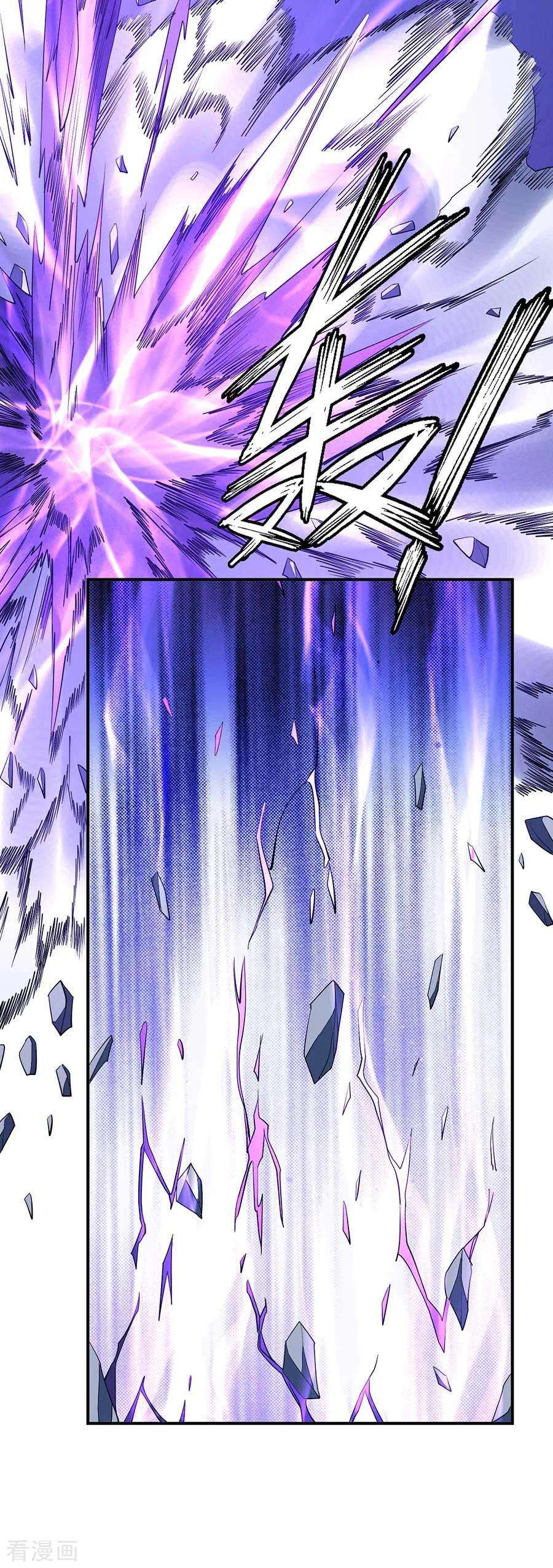绝世武神99话2 破而后立
