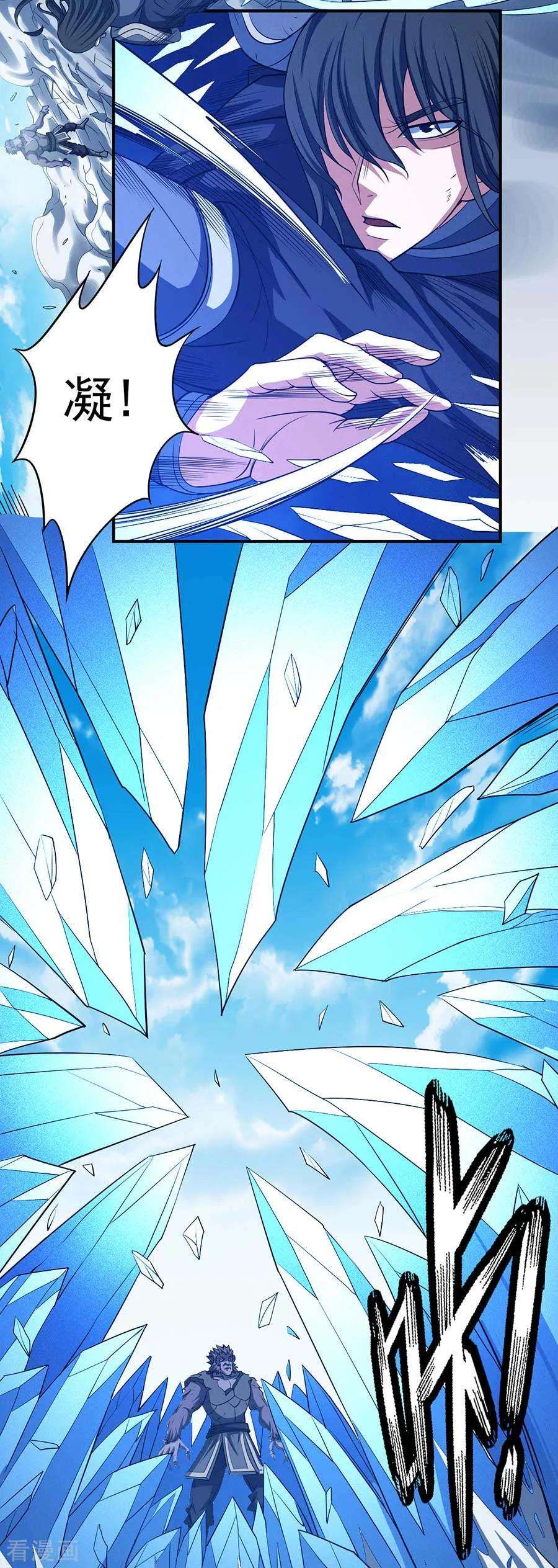 绝世武神99话2 破而后立