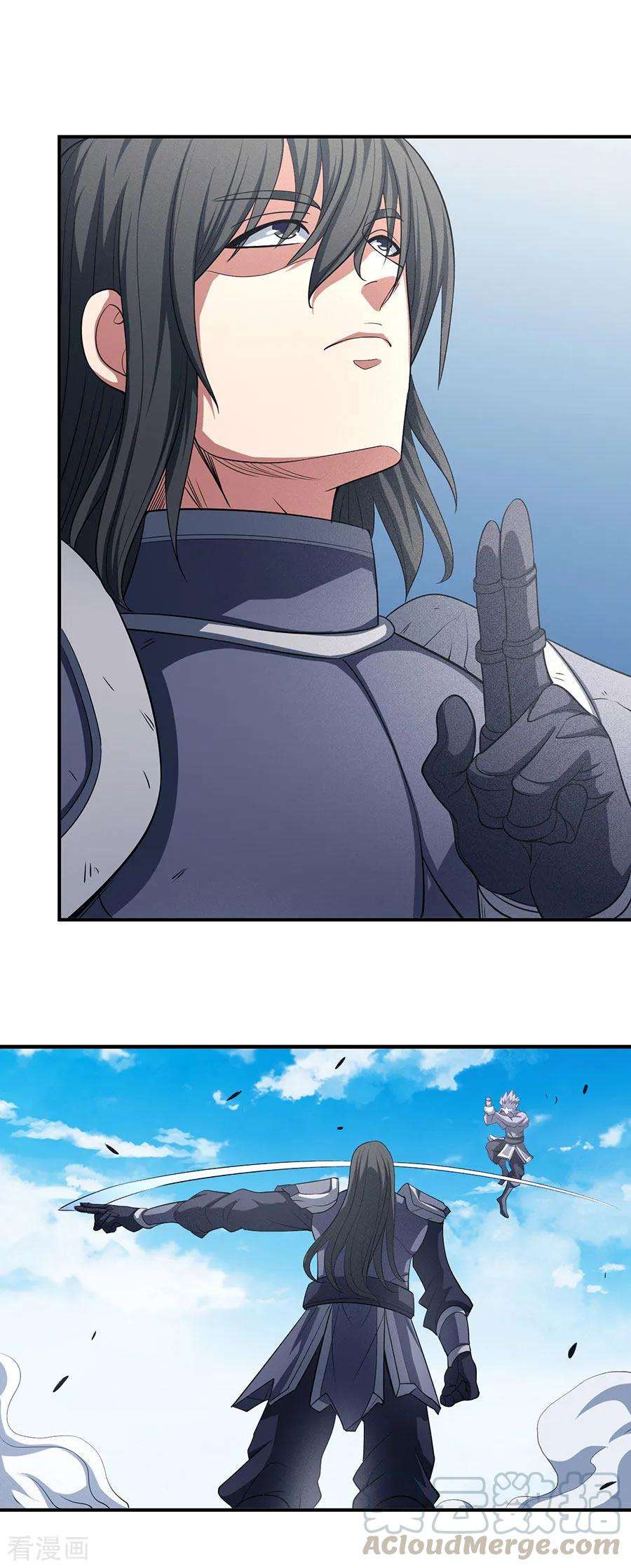 绝世武神99话3 破而后立