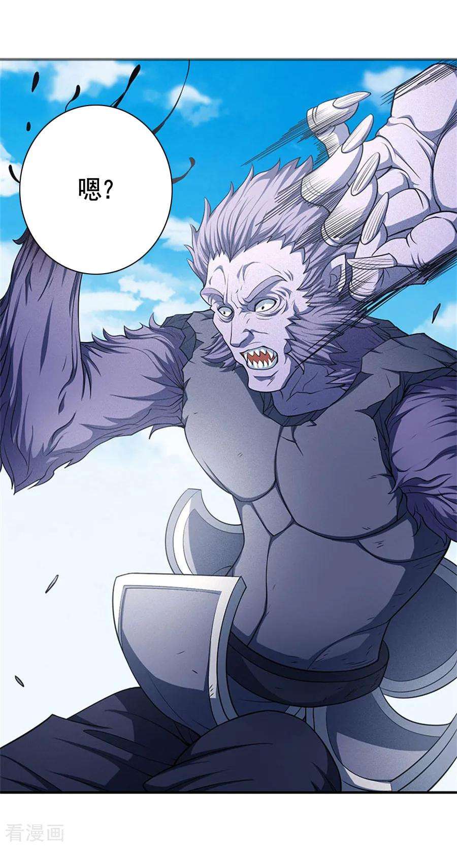 绝世武神99话3 破而后立