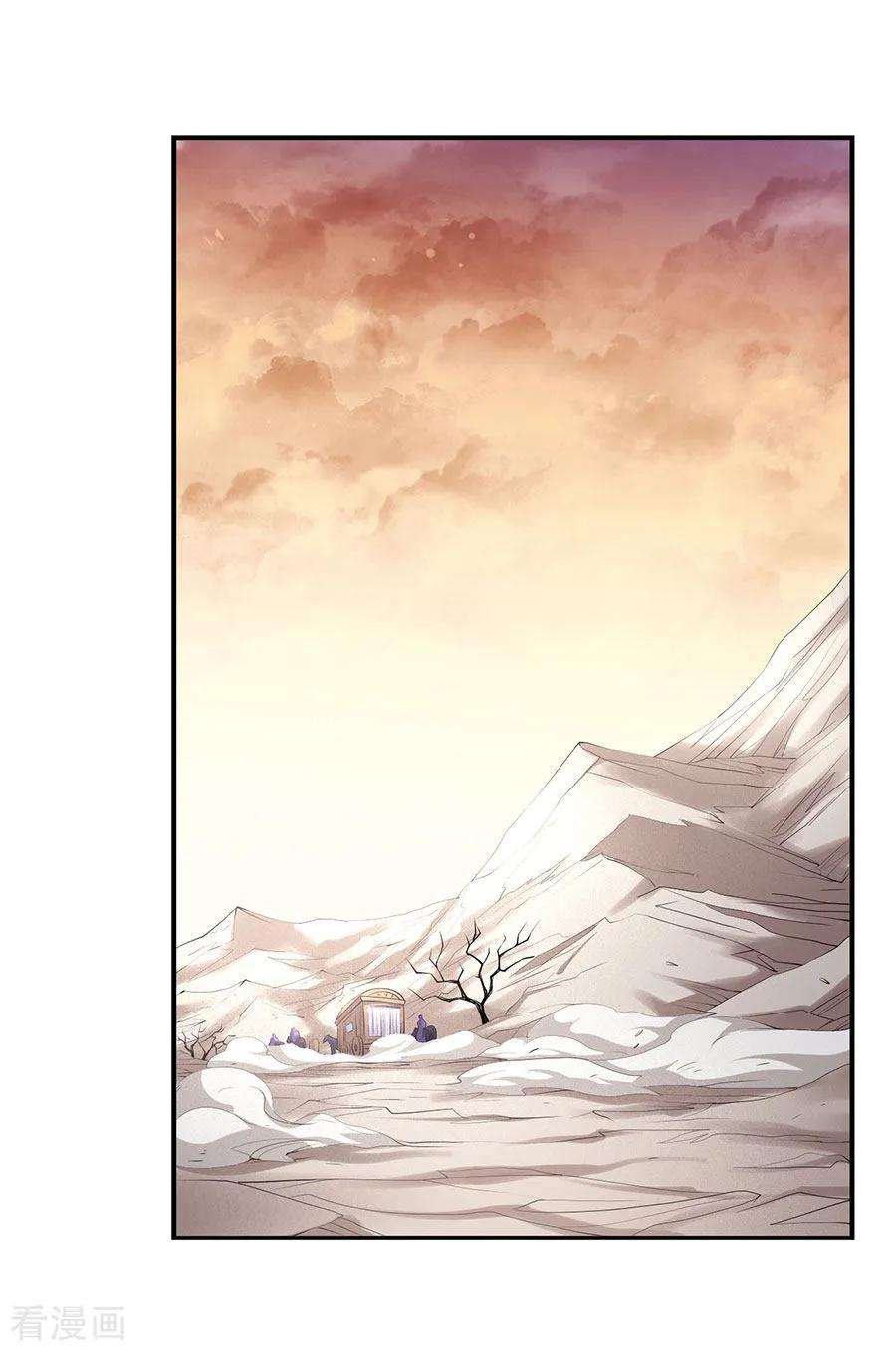 绝世武神100话1 奇妙的境界