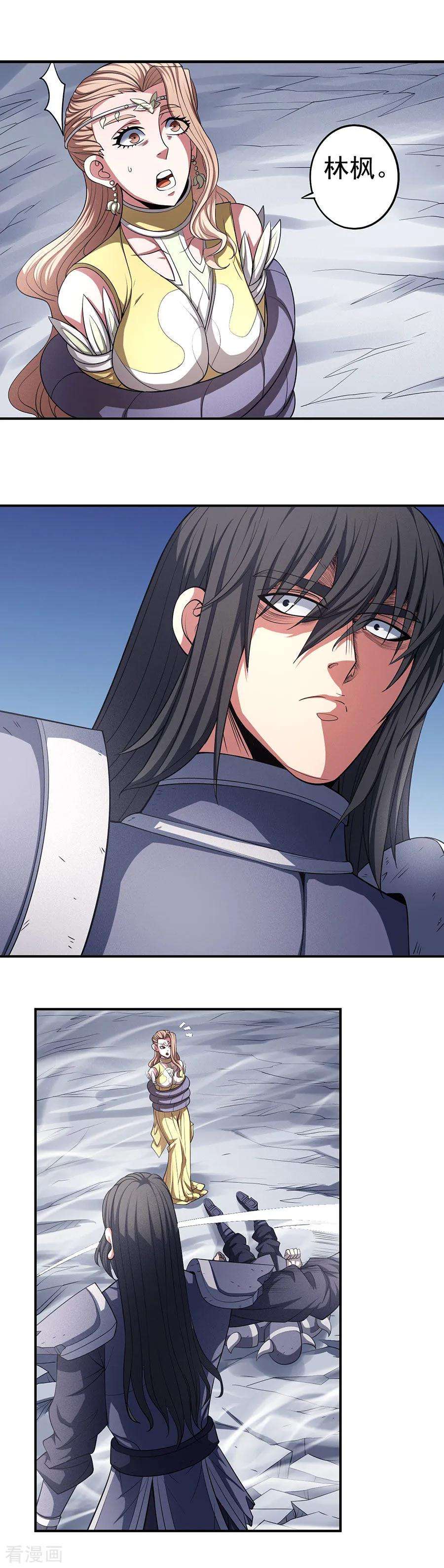 绝世武神100话1 奇妙的境界