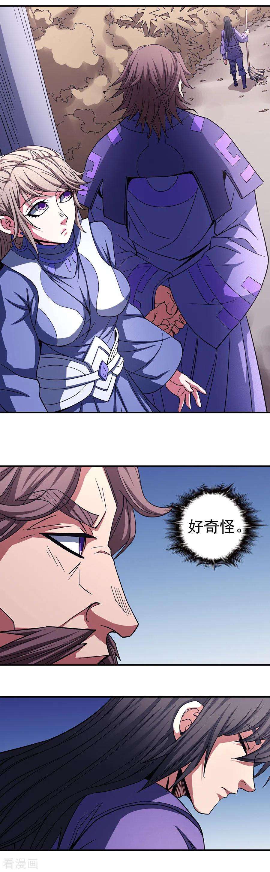 绝世武神100话3 奇妙的境界
