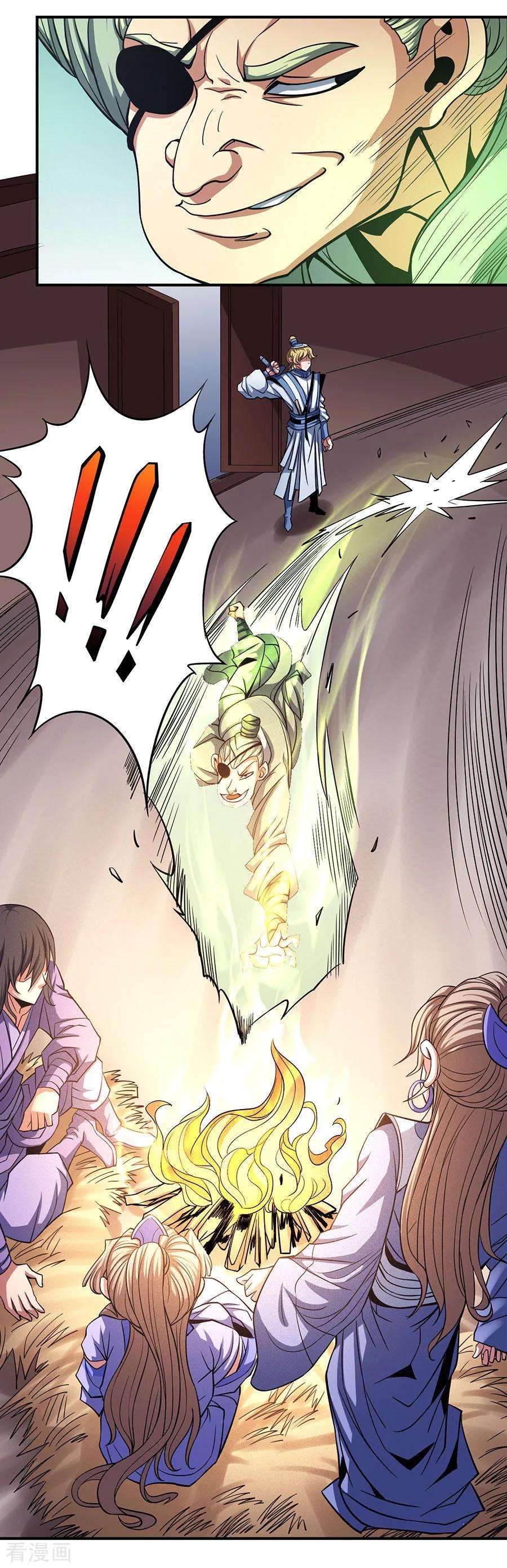 绝世武神101话3 紫金山下