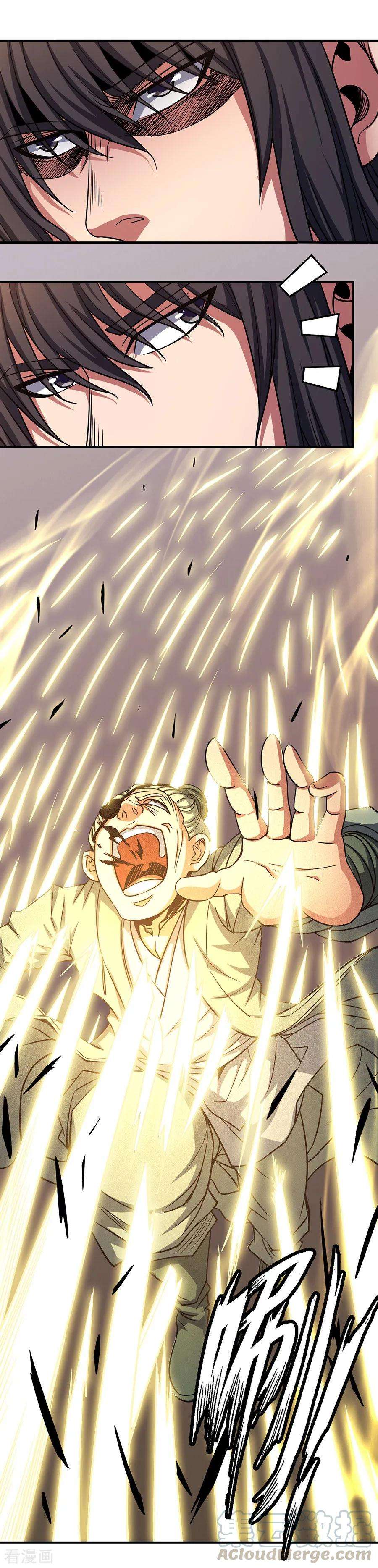 绝世武神101话3 紫金山下