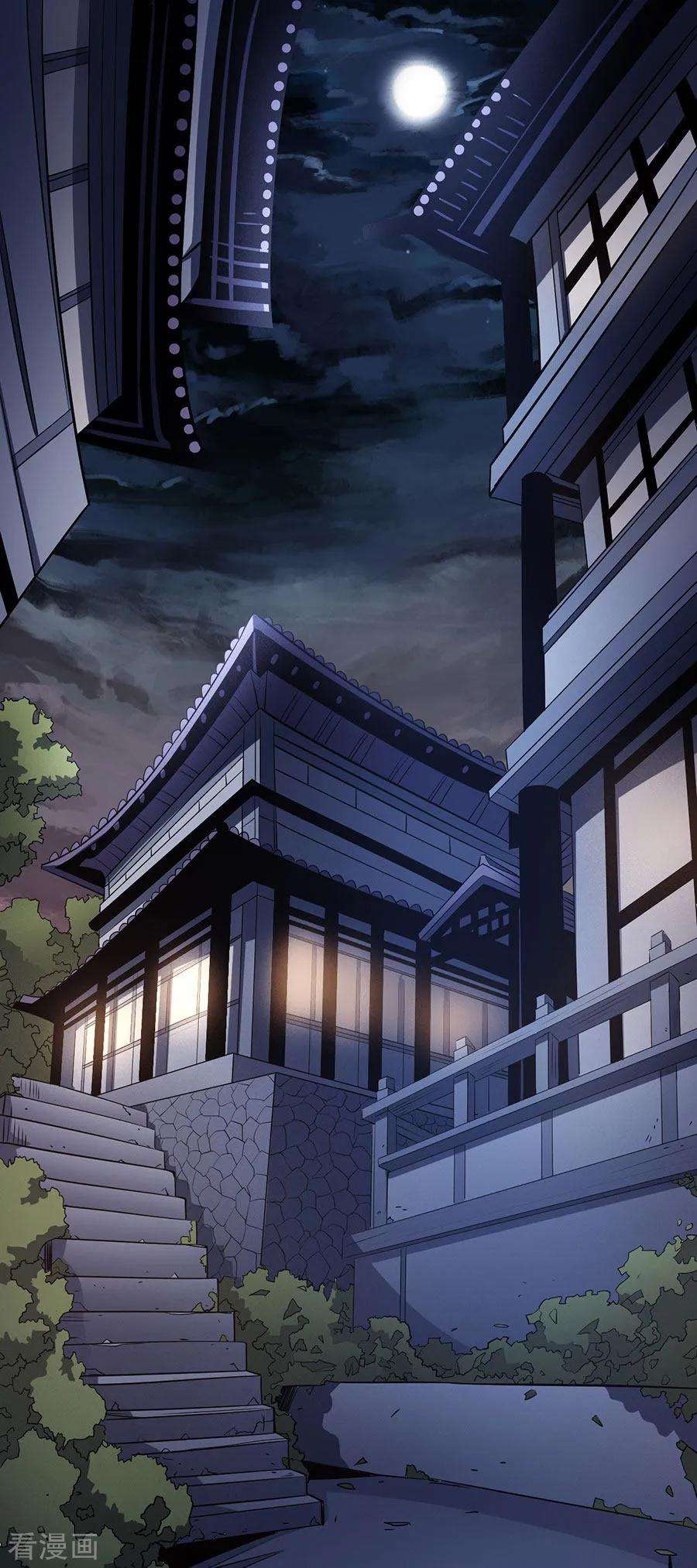 绝世武神102话3 紫府