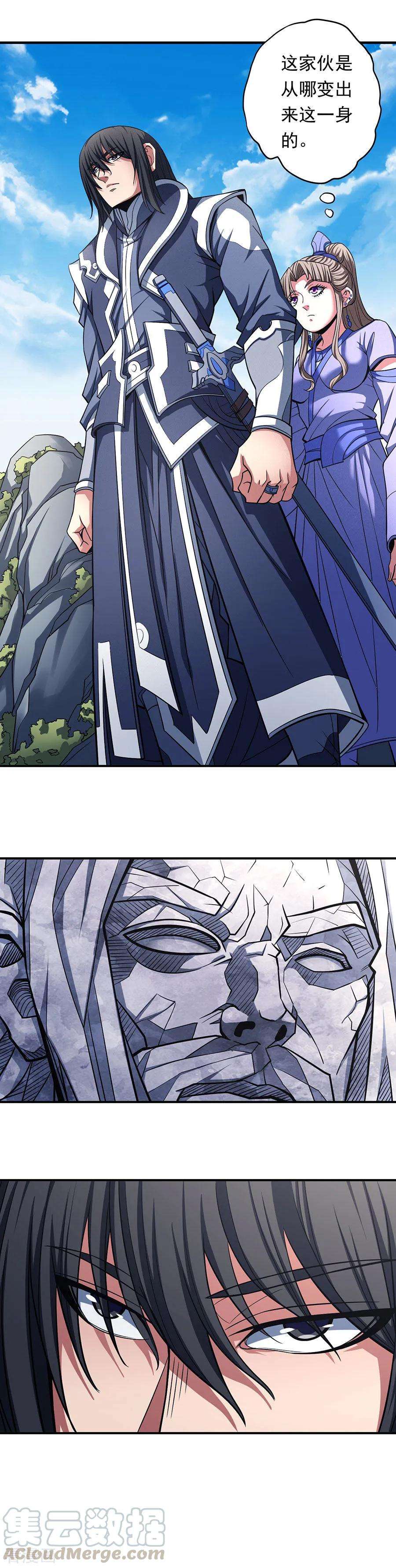 绝世武神103话1 不配用剑