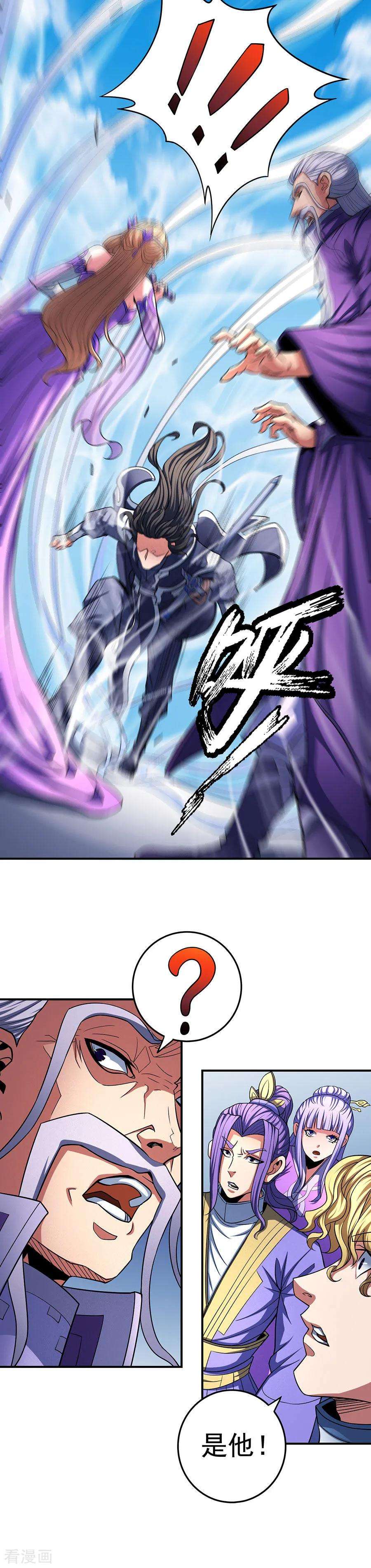 绝世武神103话3 不配用剑