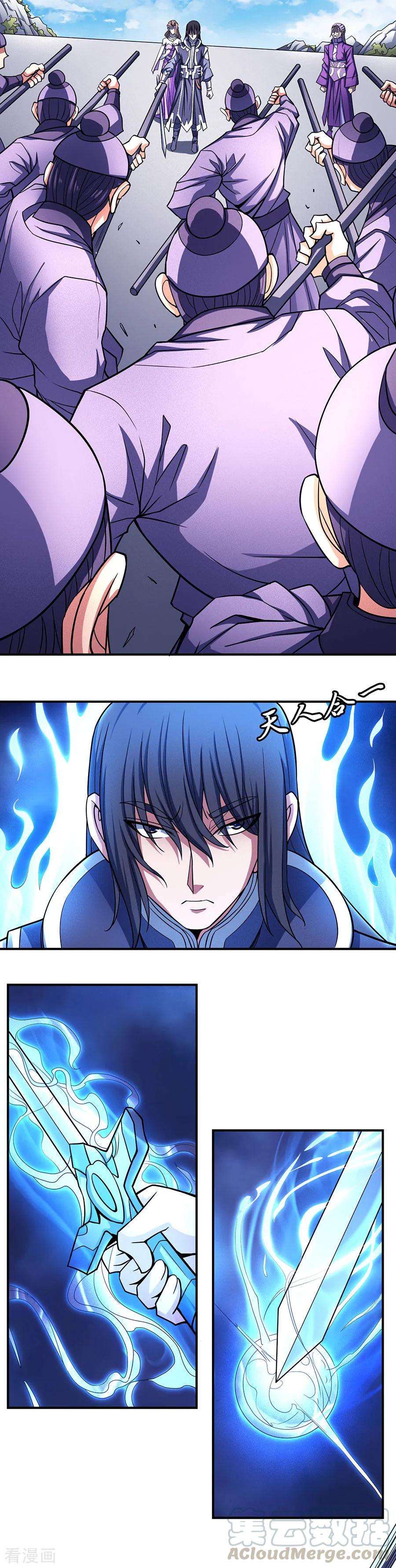 绝世武神104话1 林枫的剑