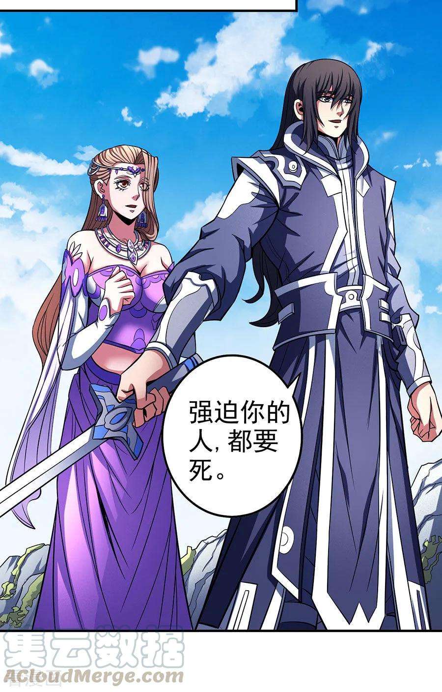 绝世武神104话1 林枫的剑