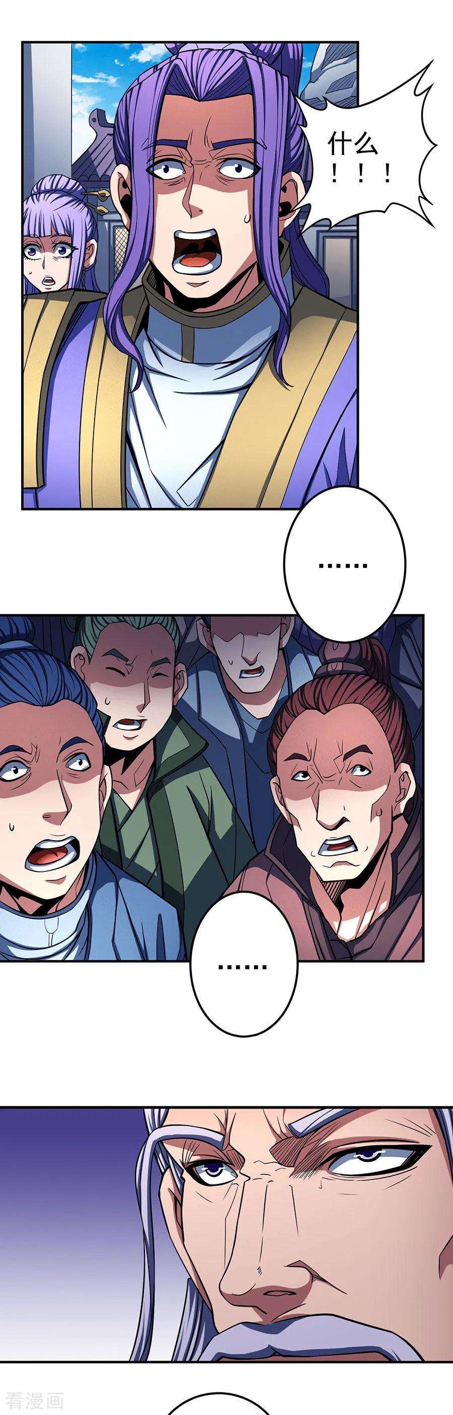 绝世武神104话2 林枫的剑